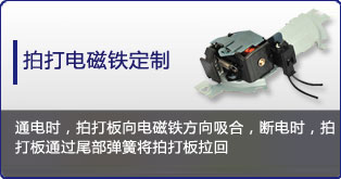拍打球友会网页版-球友会(中国)官方在线登录
定制表