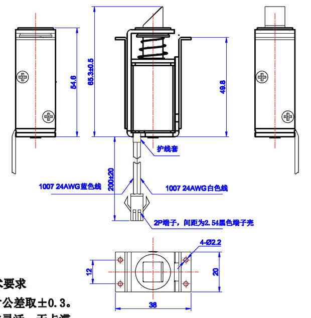 物联网智能柜锁球友会网页版-球友会(中国)官方在线登录
,柜锁开关球友会网页版-球友会(中国)官方在线登录
-尺寸图