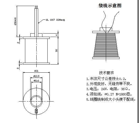 带滑竿线圈_带滑竿球友会网页版-球友会(中国)官方在线登录_带滑竿电线圈